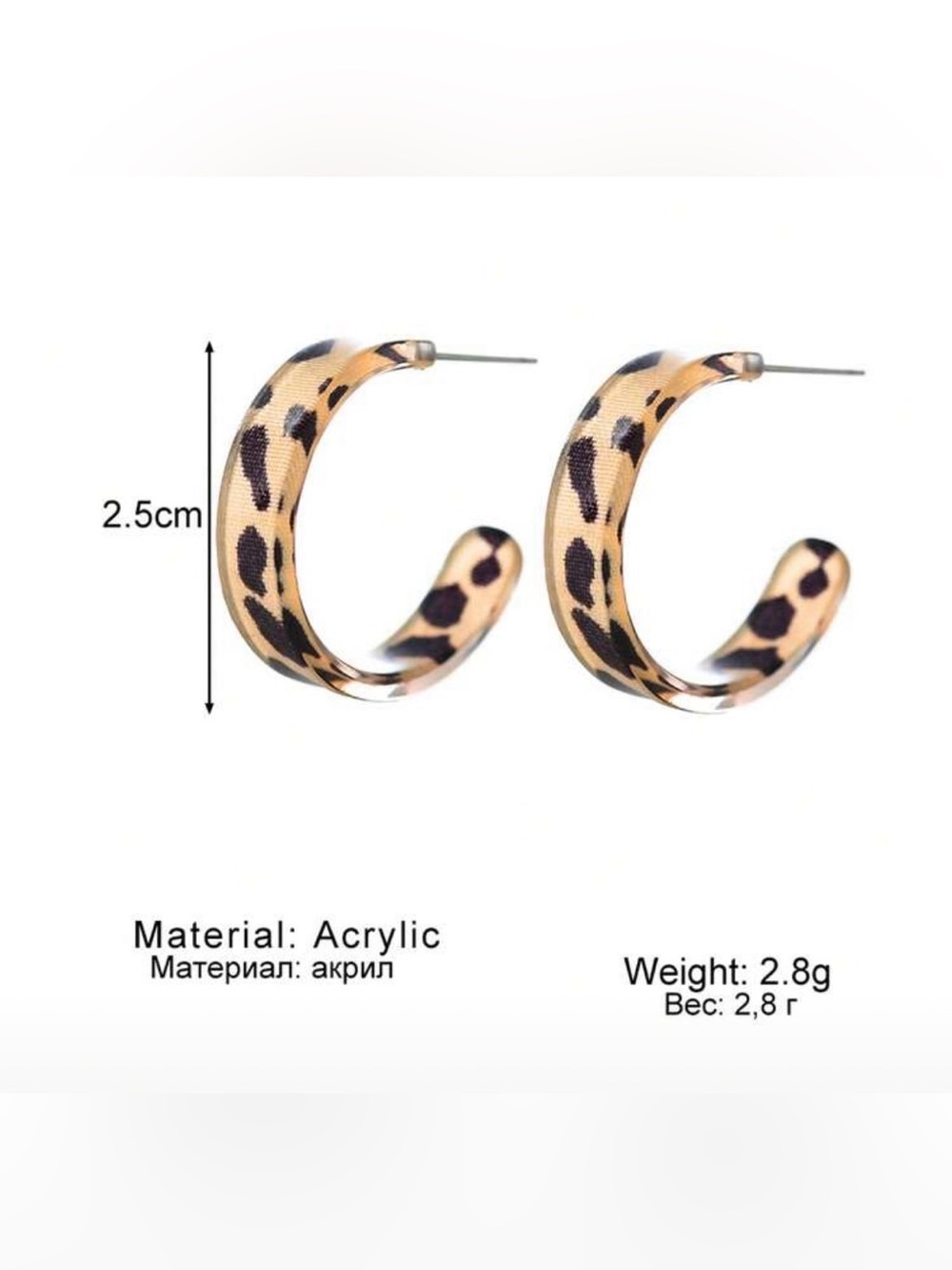 Small Leopard Print Hoops - Picture 5 of 6